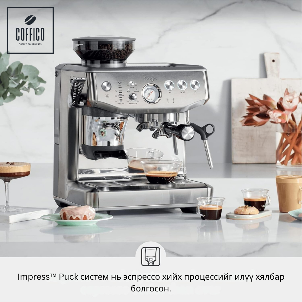 BREVILLE® BARISTA EXPRESS IMPRESS