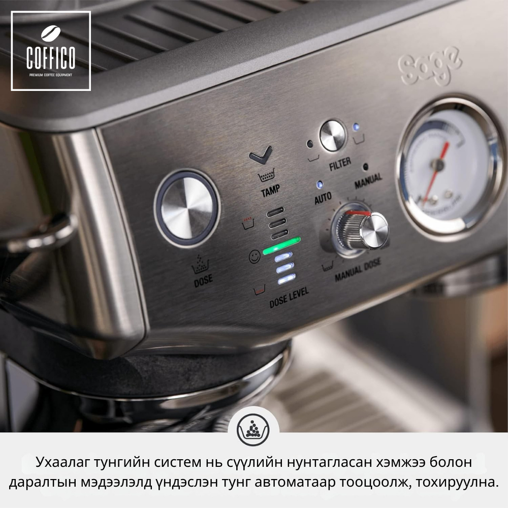BREVILLE® BARISTA EXPRESS IMPRESS
