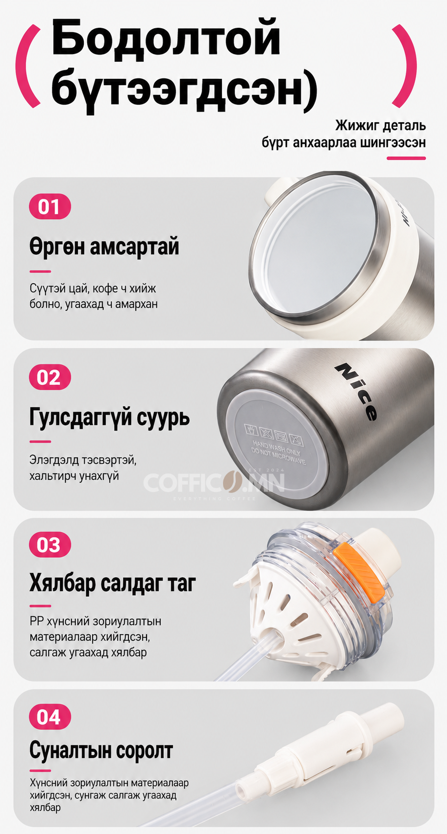 COFFICO® 1200ml TRAVEL TUMBLER