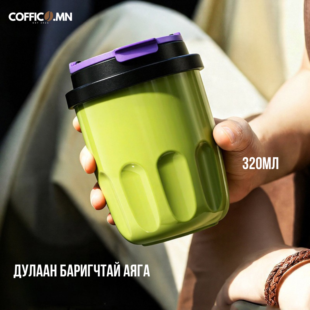 ДУЛААН БАРИГЧТАЙ КОФЕНЫ АЯГА