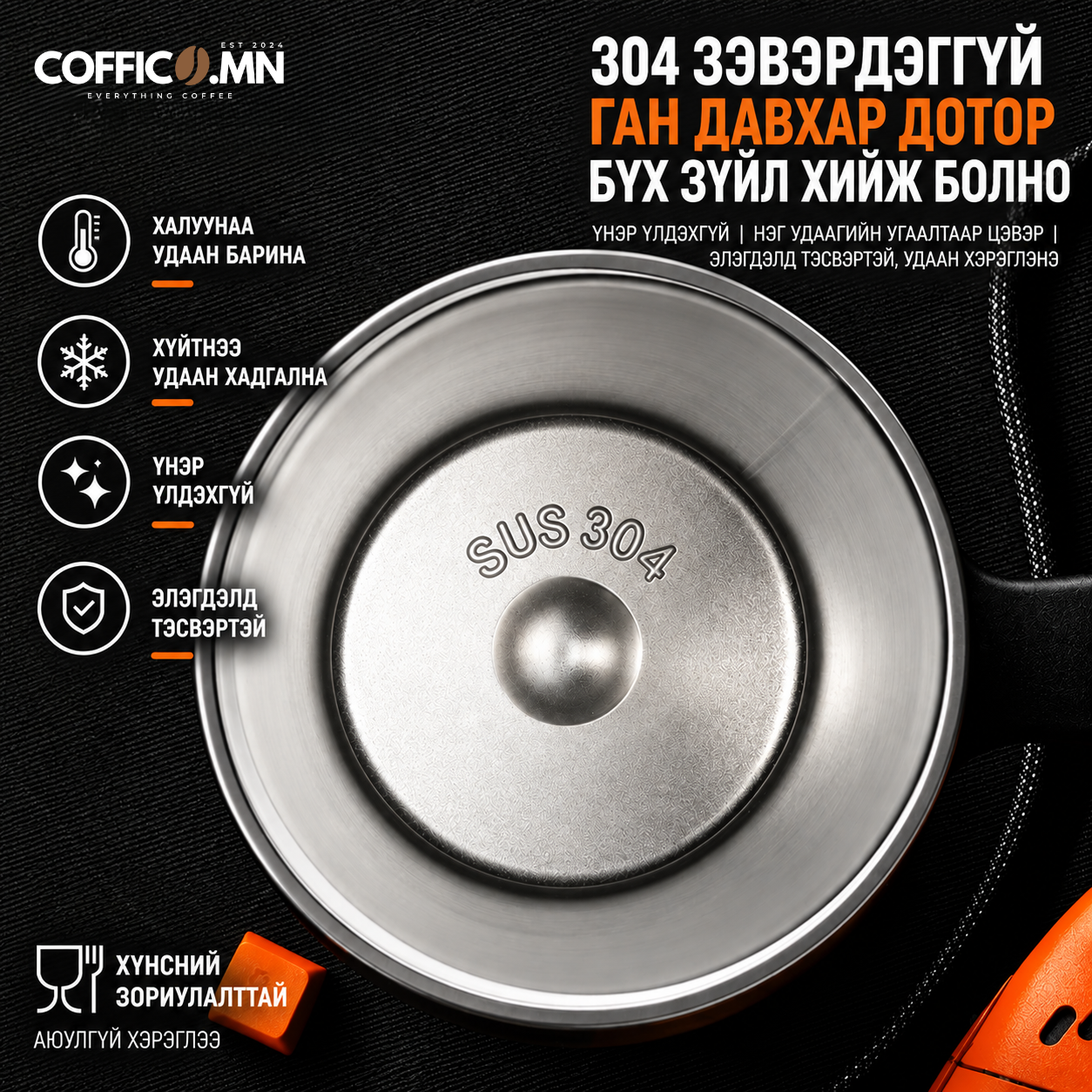 COFFICO® 1000ml TRAVEL TUMBLER