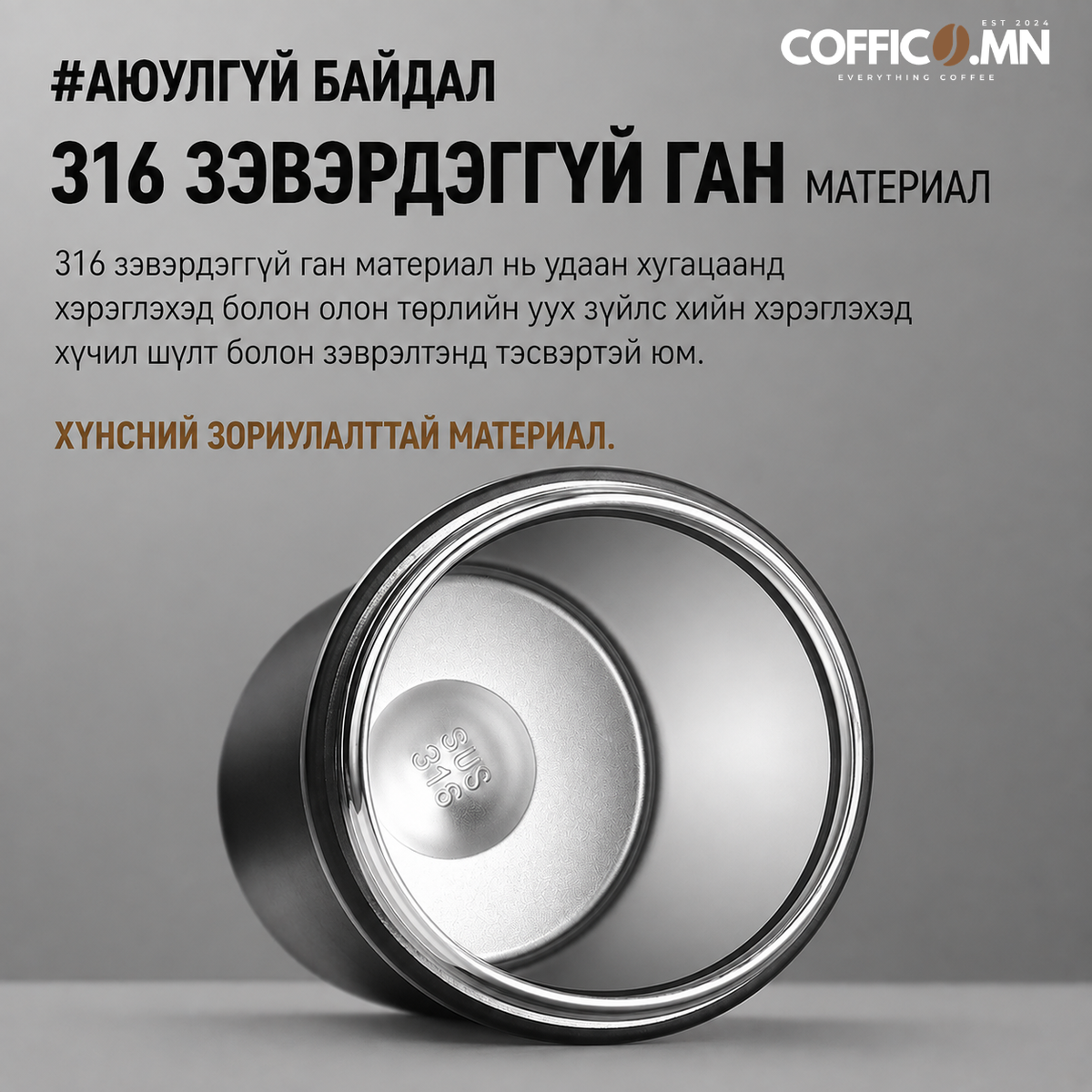 COFFICO® 600ml COFFEE THERMOS