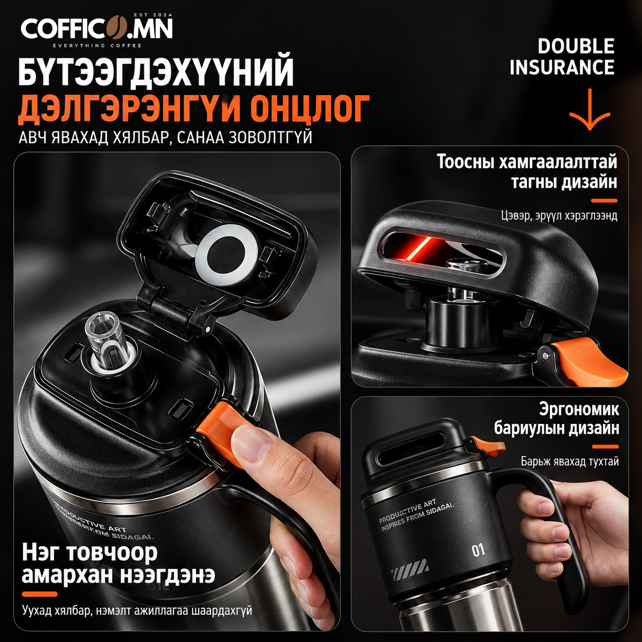 COFFICO® 1000ml TRAVEL TUMBLER