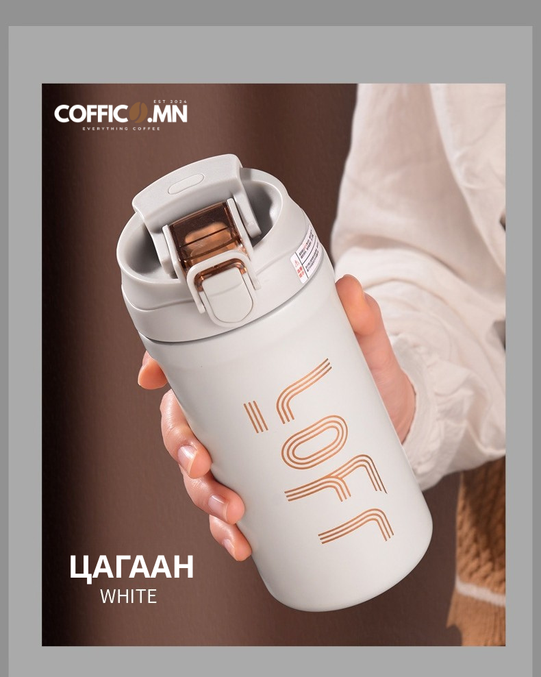 COFFICO® 600ml COFFEE THERMOS