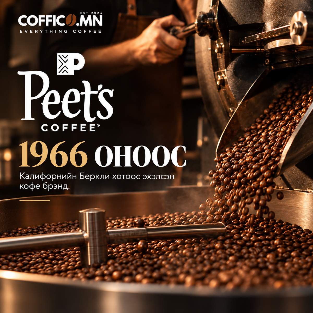 Peet’s Espresso Capsules — Nespresso Original Compatible