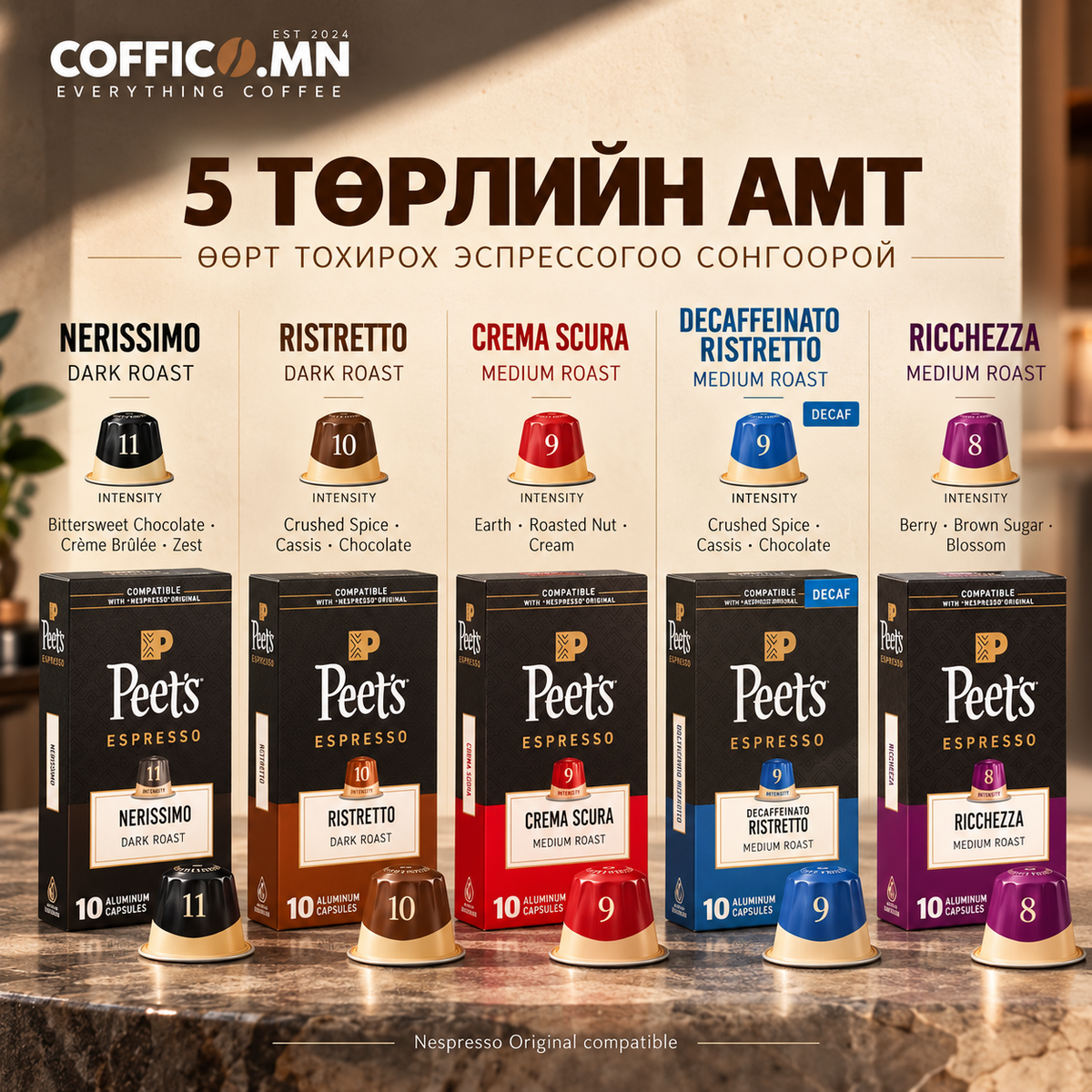 Peet’s Espresso Capsules — Nespresso Original Compatible