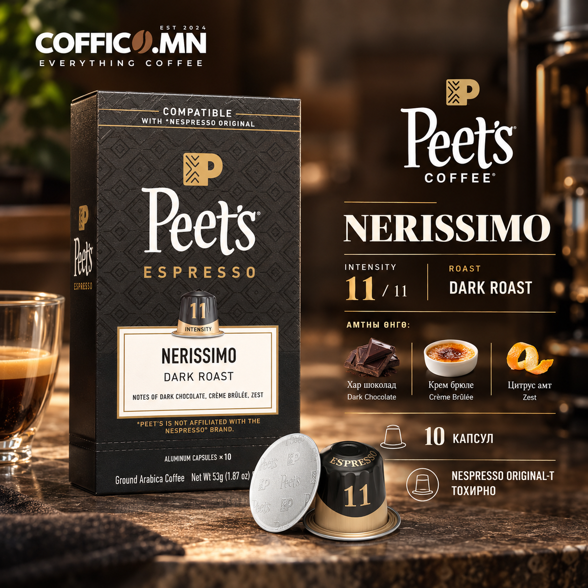 Peet’s Espresso Capsules — Nespresso Original Compatible