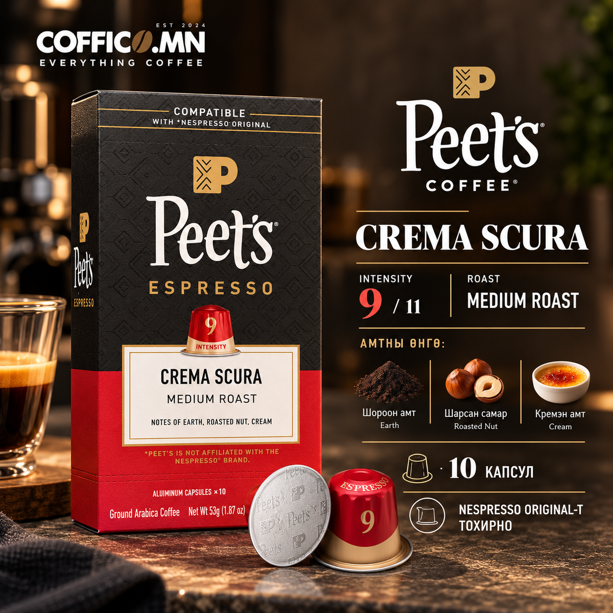 Peet’s Espresso Capsules — Nespresso Original Compatible